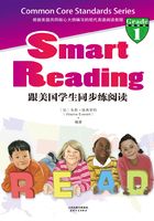 跟美国学生同步练阅读：Smart Reading（英文原版 Grade 1）在线阅读