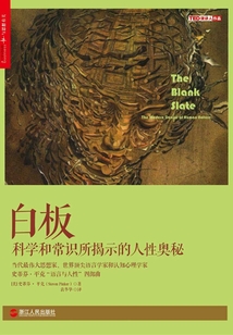 白板