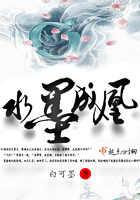 水墨成凰在線閱讀