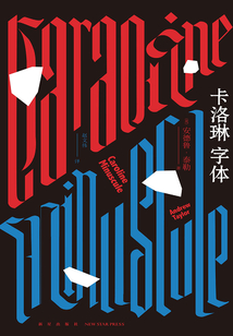 卡洛琳字體