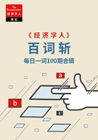 《经济学人》百词斩(每日一词100期合辑)在线阅读