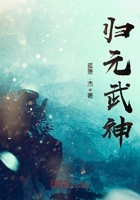 神魔眾判在線閱讀