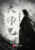 無(wú)敵的大師兄在線閱讀