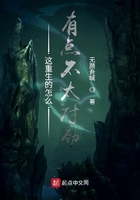 這重生的怎么有點不太對勁在線閱讀