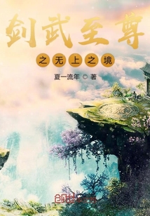 小妖劫