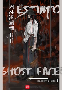 滅靈師之異界