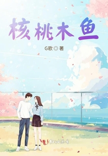 依夕各自安好