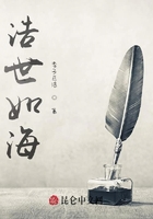 浩世如海