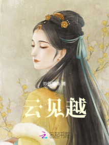 遙想只緣身在此山中