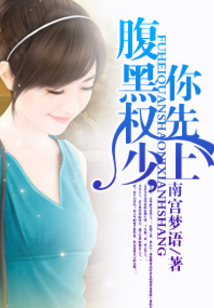 非婚不可
