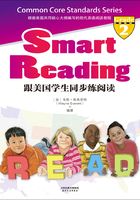 跟美国学生同步练阅读：Smart Reading（英文原版 Grade 2）