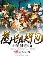 酋長快跑在線閱讀