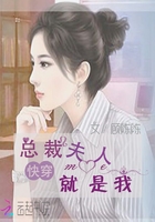 快穿：總裁夫人就是我在線閱讀