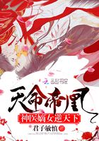 天命帝凰：神醫嫡女逆天下在線閱讀