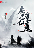 西邊兒有個仙在線閱讀
