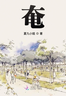 奄