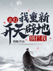 道无仙 cover