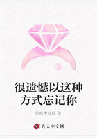 很遺憾以這種方式忘記你在線閱讀