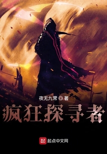 靈噬天