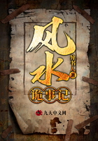 天師地相在線閱讀