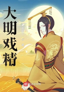 簽到大明首席昏君