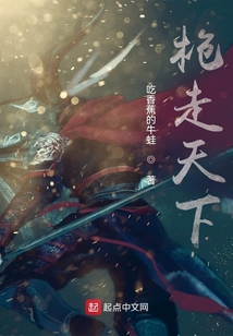 槍走天下