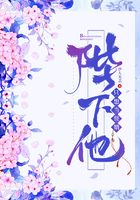 陛下他只想當(dāng)贅婿在線閱讀