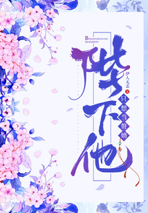 陛下他只想當贅婿