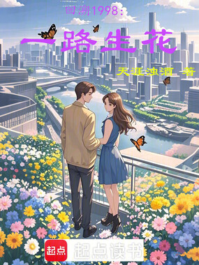 回溯1998:从下岗潮开始在线阅读