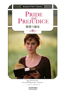 傲慢与偏见:PRIDE AND PREJUDICE(英文原版)