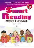 跟美国学生同步练阅读：Smart Reading（英文原版 Grade 3）