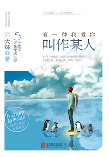 有一种我爱你叫作某人