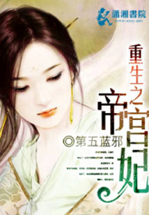 邪王的蛇蝎宠妃