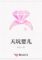 天坑?jì)雰涸诰€閱讀