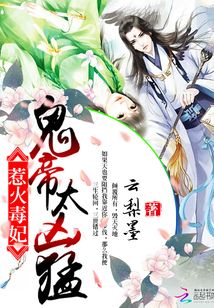 凰后世无双在线阅读