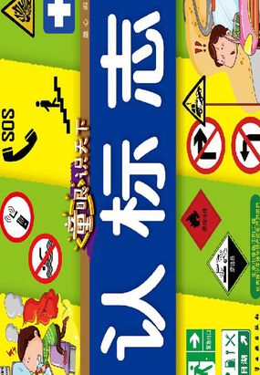 童眼识天下:认标志最新章节全文无弹窗在线阅读-QQ阅读现言女生网