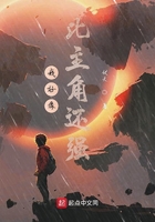 我好像比主角還強(qiáng)在線閱讀