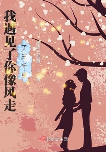 安之如熠