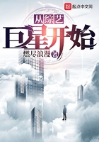從綜藝巨星開始在線閱讀