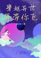 一次美好相遇在線閱讀