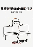從簽到開始的咸魚生活在線閱讀