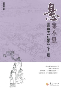 懸案不懸