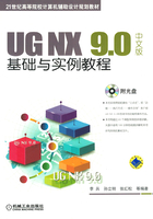 UG NX 9.0中文版基础与实例教程