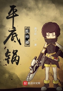 平底鍋是神器