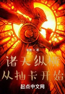 The World Begins with Drawing Cards