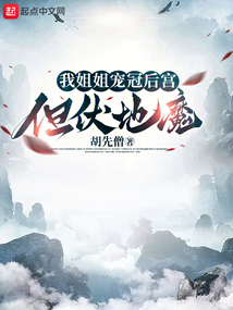 穿越大乾，建立日不落帝國(guó)