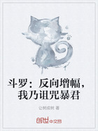 斗罗:反向增幅,我乃诅咒暴君在线阅读