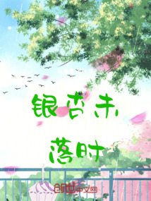 銀杏未落時