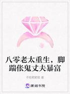 八零老太重生,脚踹伥鬼丈夫暴富在线阅读