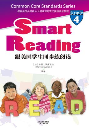 跟美国学生同步练阅读：Smart Reading（英文原版 Grade 4）最新章节全文无弹窗在线阅读-QQ阅读都市男生网